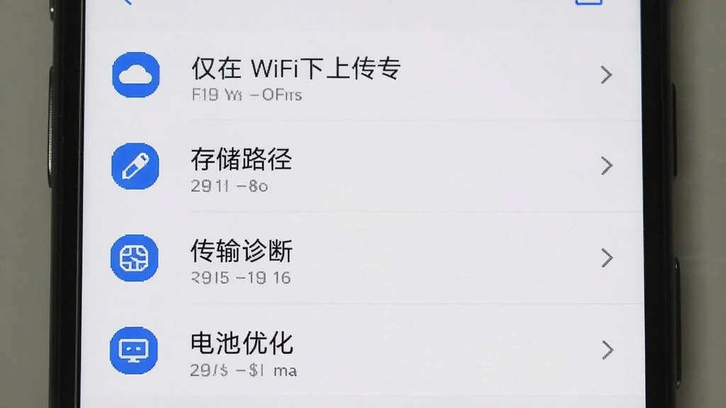 ������Max���ý����ͼ���ֻ���Ļ��ʾ���ò˵����˵����������WiFi���ϴ����洢·����������ϡ�����Ż���ѡ��������࣬��ɫ��������ɫͼ�꣬�������������ʸɾ����޶���Ԫ�ء�