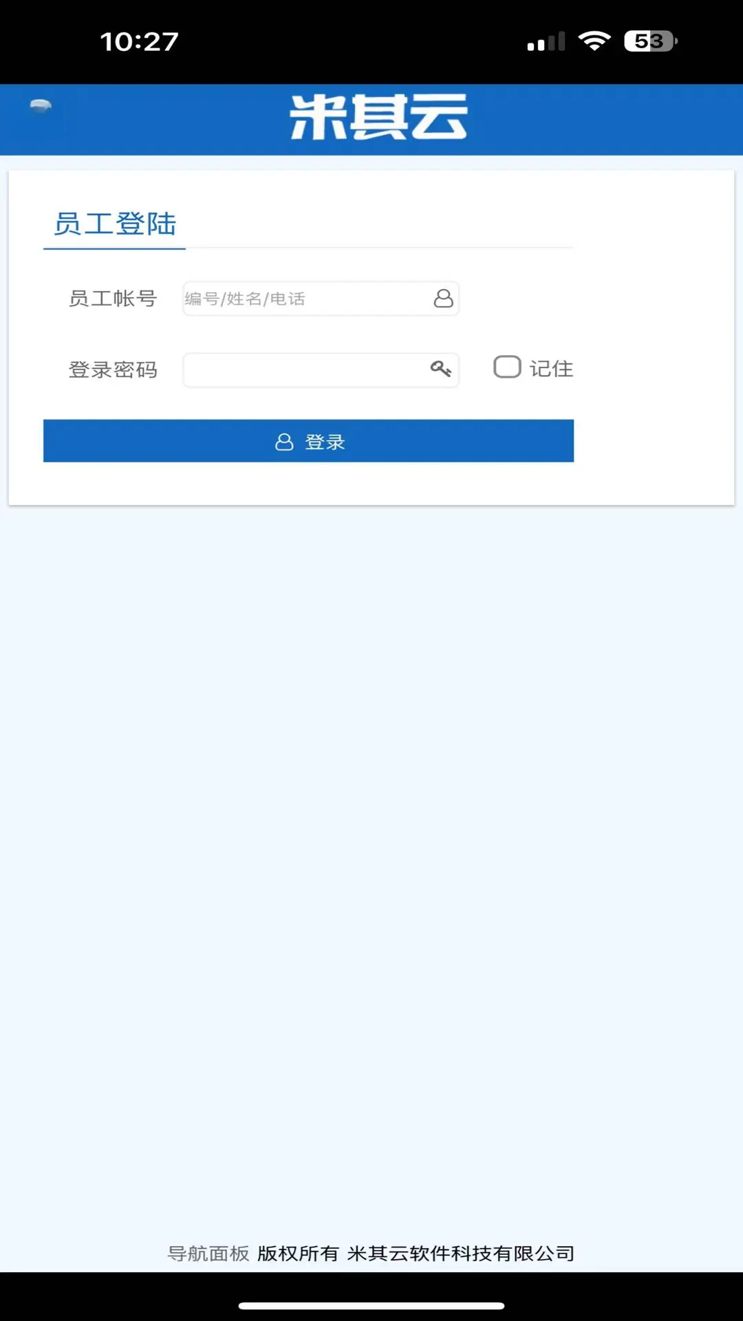 ������Max-�ƶ˴洢����v2.0.1260915 ��׿��