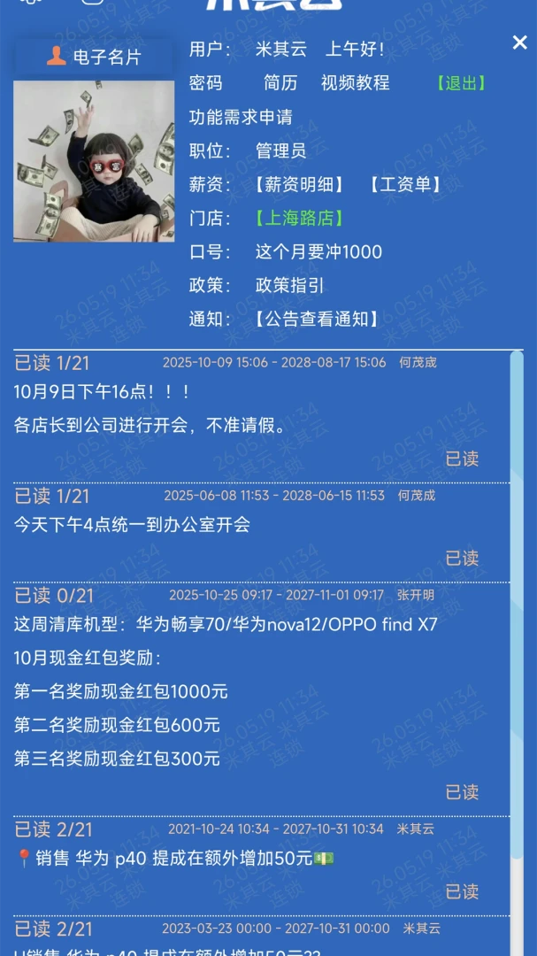 ������Max-�ƶ˴洢����v2.0.1260915 ��׿��
