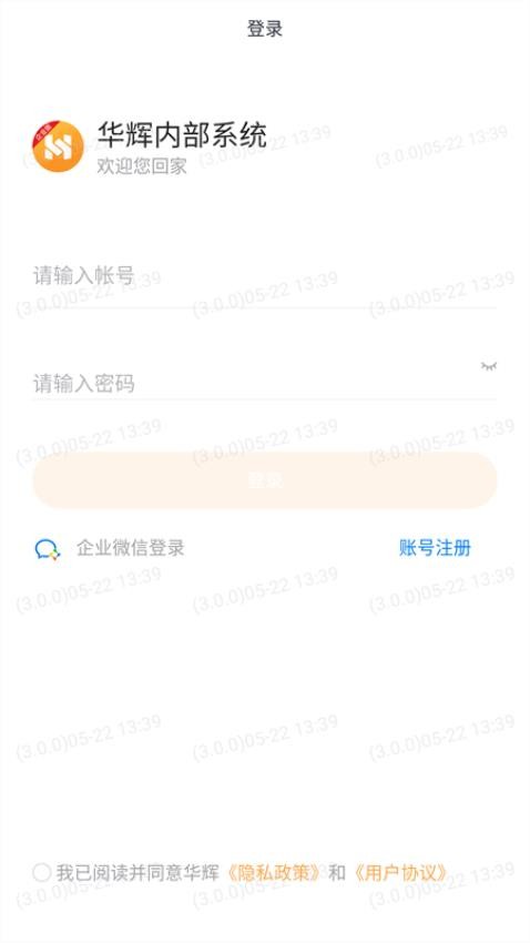 �����ڲ�ϵͳ-�ƶ��칫����v5.1.1 ��׿��
