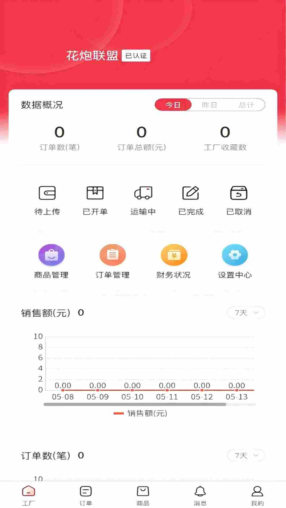 ǧ��-�罻��������v1.1.0 ��׿��