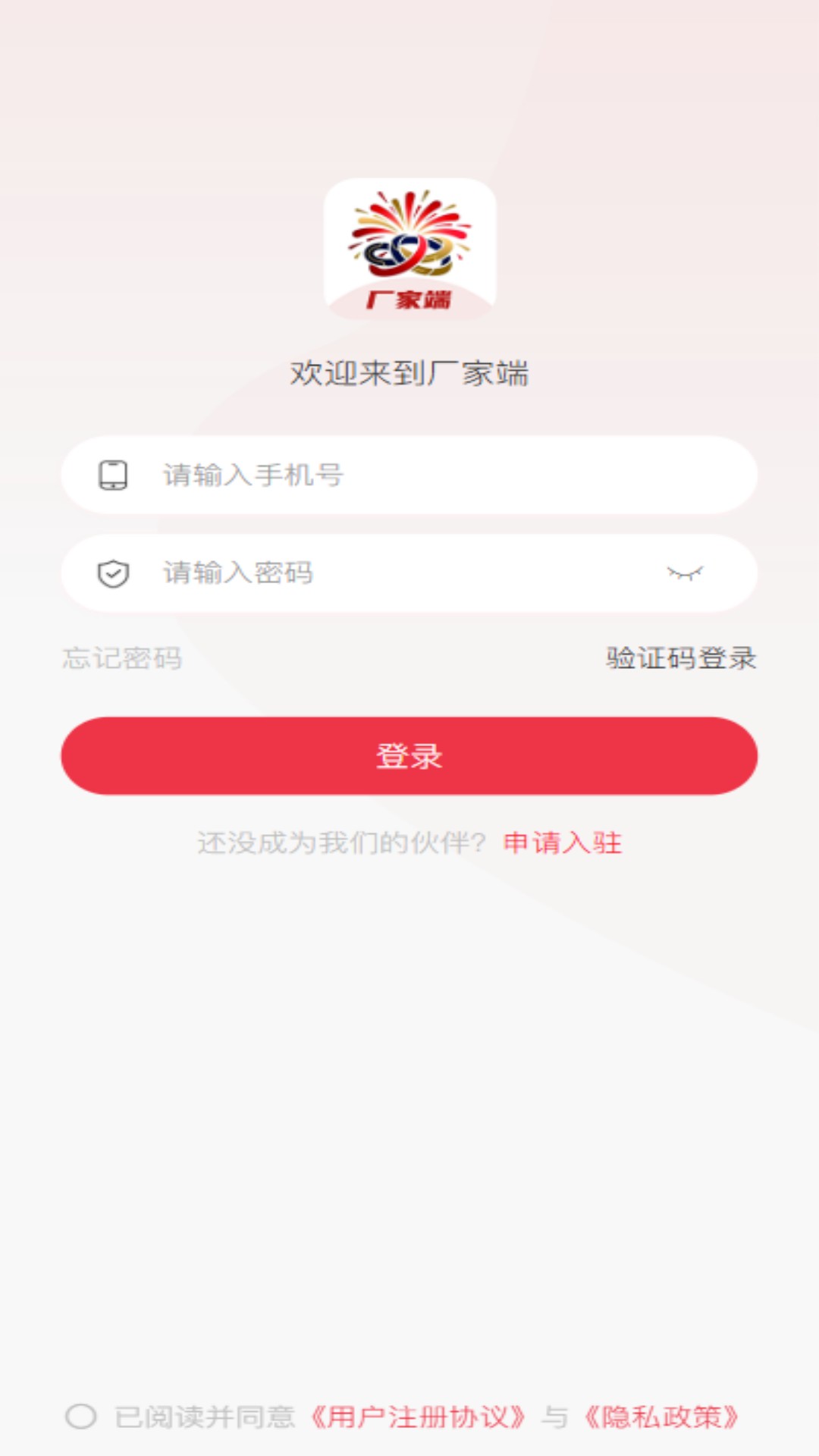 ǧ��-�罻��������v1.1.0 ��׿��