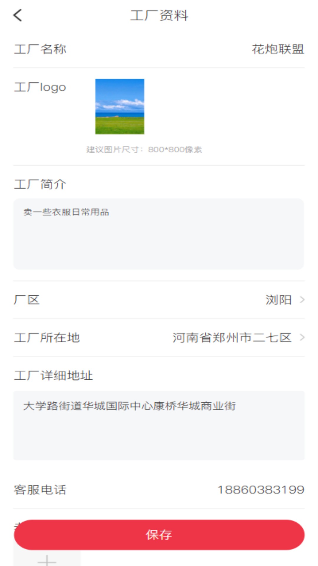 ǧ��-�罻��������v1.1.0 ��׿��