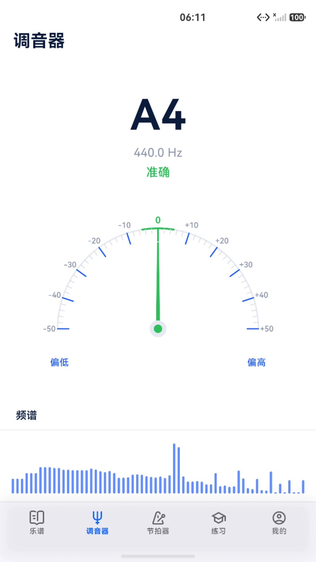 ��ͷ-������������v1.2.1 �ֻ���������