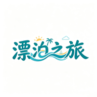 Adrift-����Ư����Ϸv1.2 ȫ�¹ؿ�����
