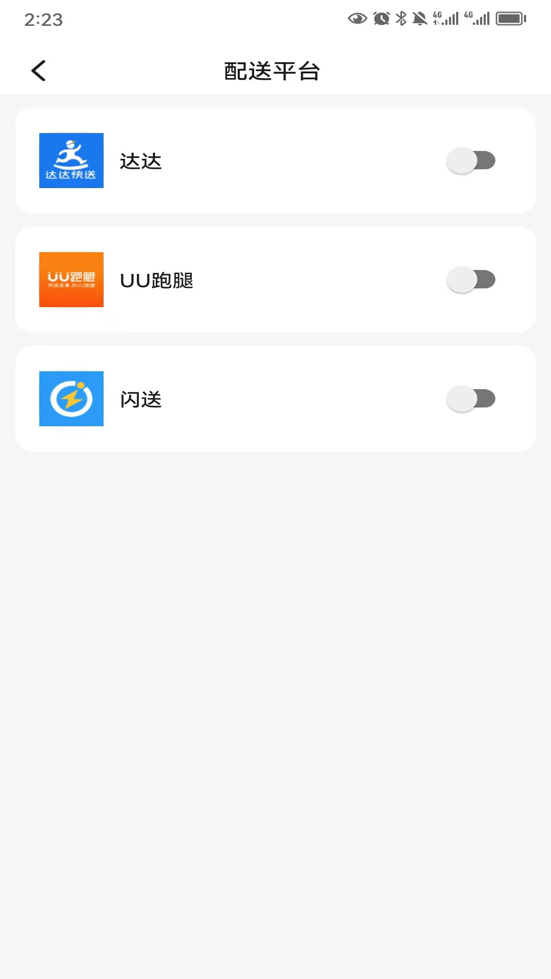 ���ͿƼ�-�ֻ����ͽӵ�����v1.18.6 ���°�