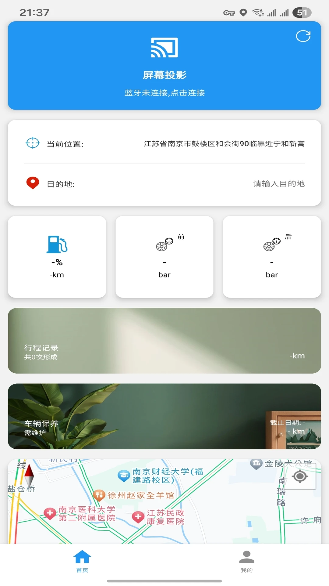 Cast To Moto(Ͷ������)v1.1.4 �ȶ���