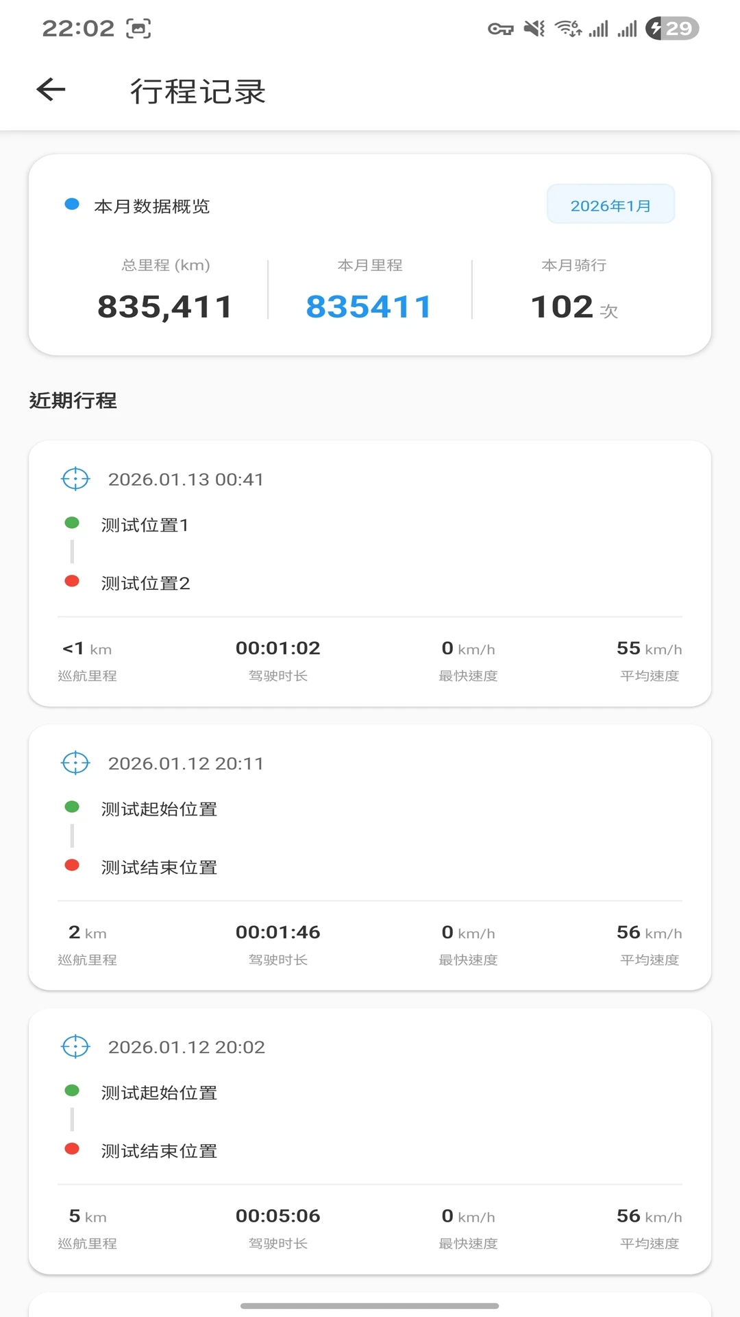 Cast To Moto(Ͷ������)v1.1.4 �ȶ���