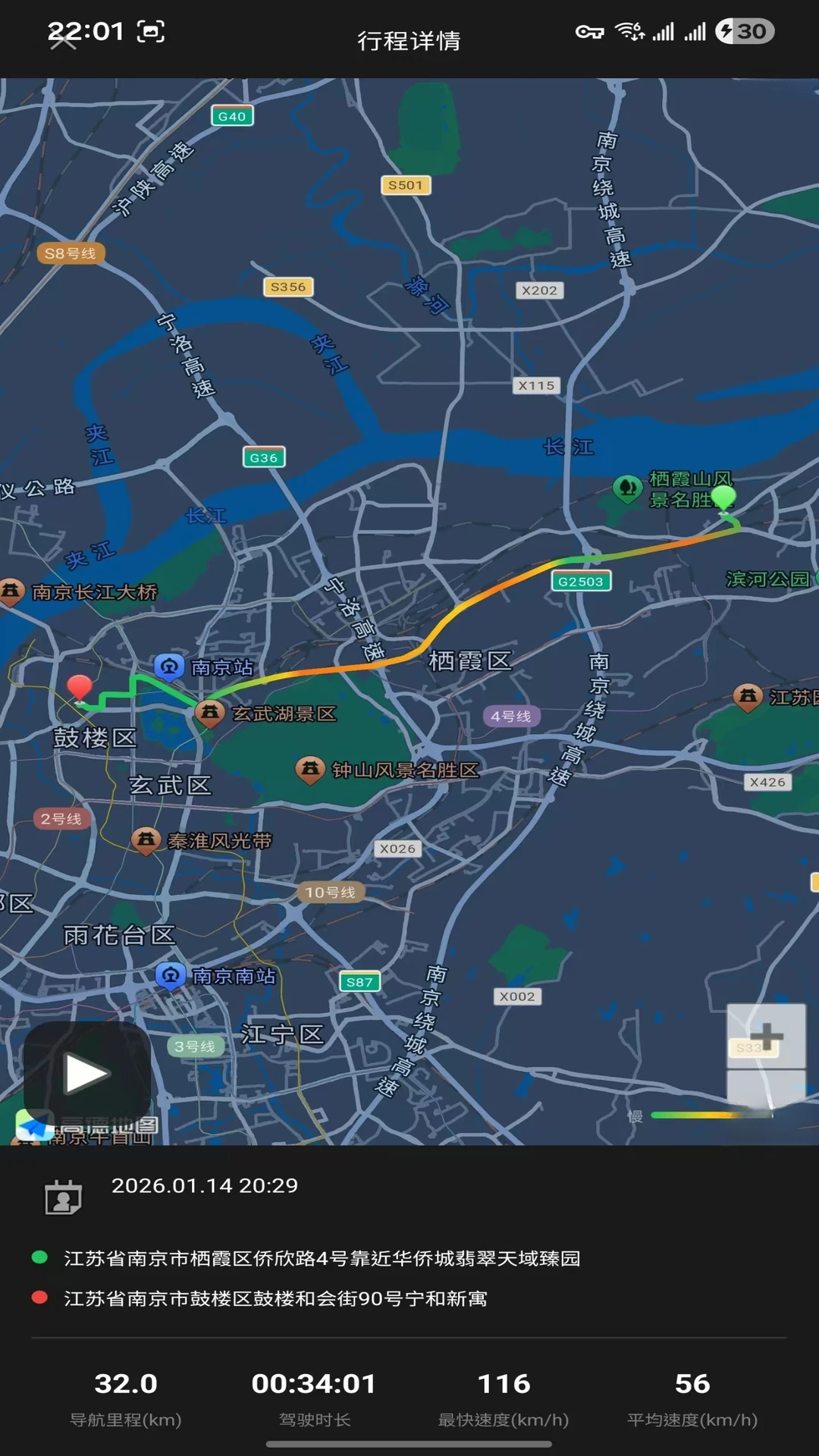 Cast To Moto(Ͷ������)v1.1.4 �ȶ���