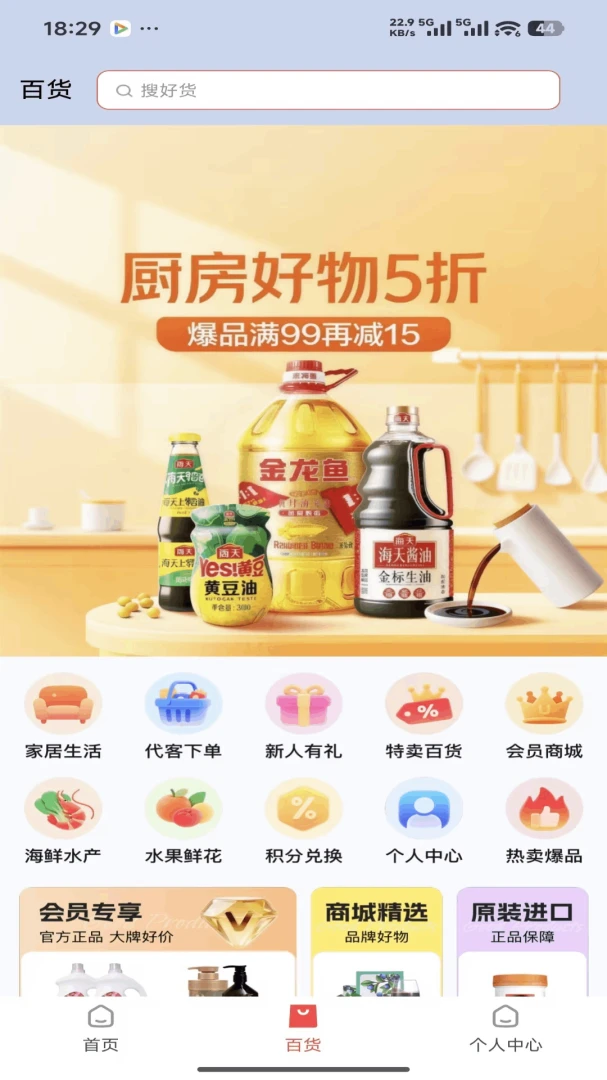 ��������-�����������v1.8.31 ��׿��