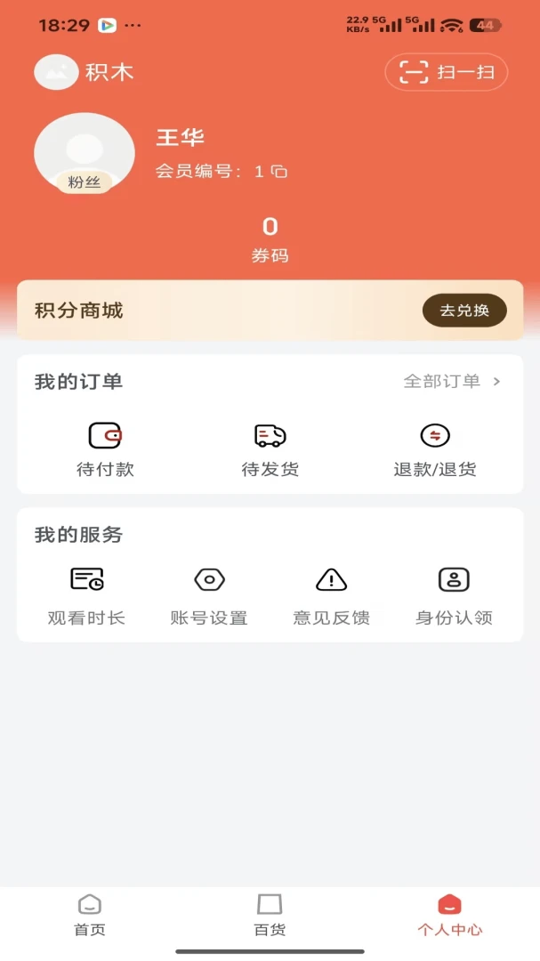��������-�����������v1.8.31 ��׿��