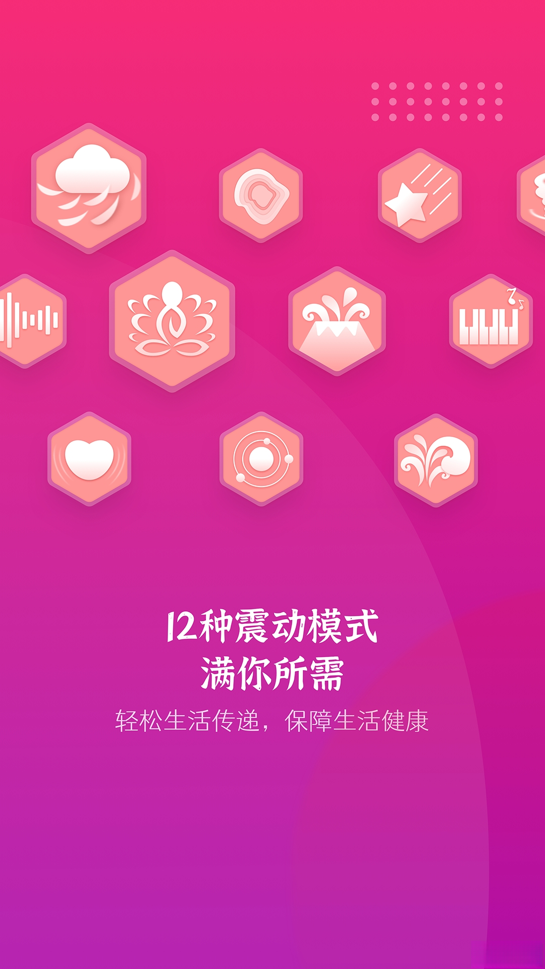 �񶯰�Ħ��-�ֻ��𶯰�Ħ����v3.47.06092412 �ֻ��𶯵��ڰ�