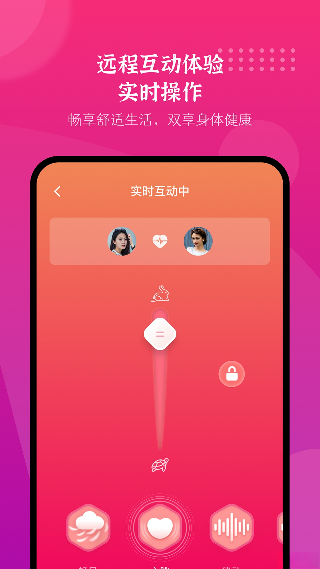 �񶯰�Ħ��-�ֻ��𶯰�Ħ����v3.47.06092412 �ֻ��𶯵��ڰ�