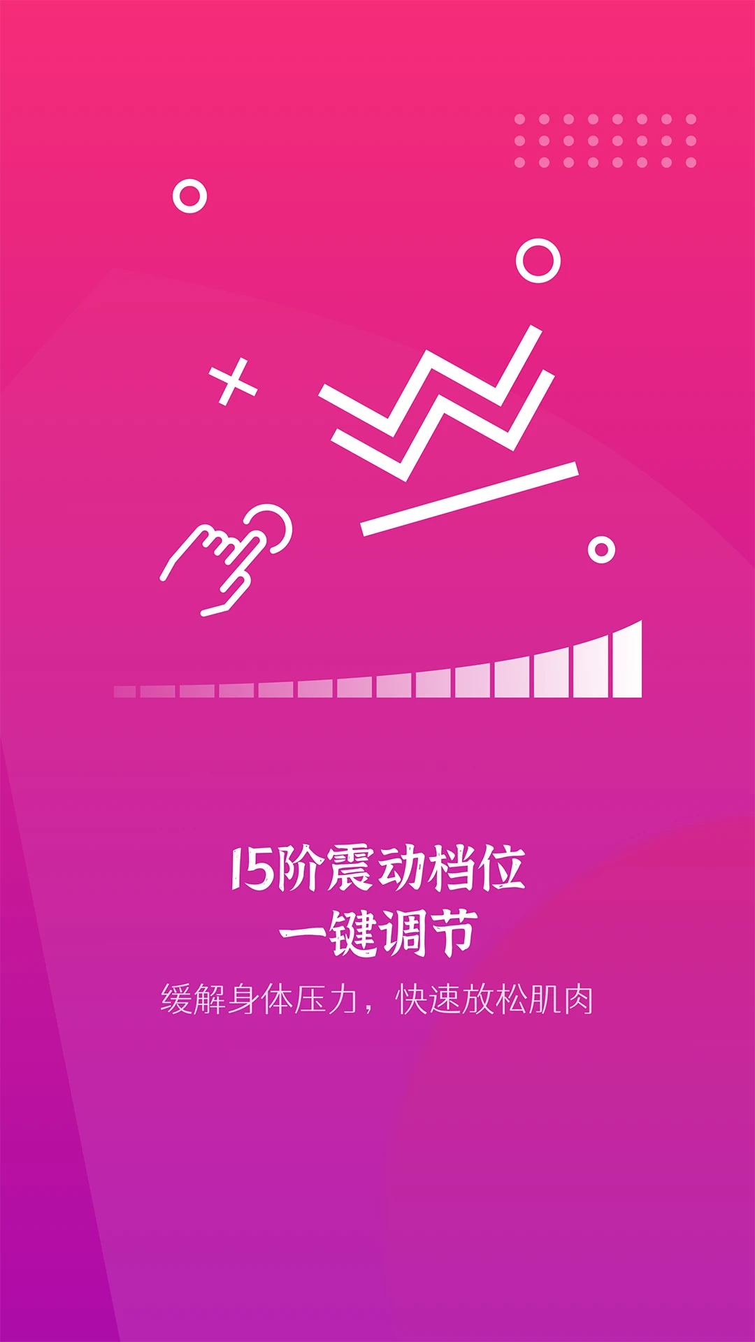 �񶯰�Ħ��-�ֻ��𶯰�Ħ����v3.47.06092412 �ֻ��𶯵��ڰ�