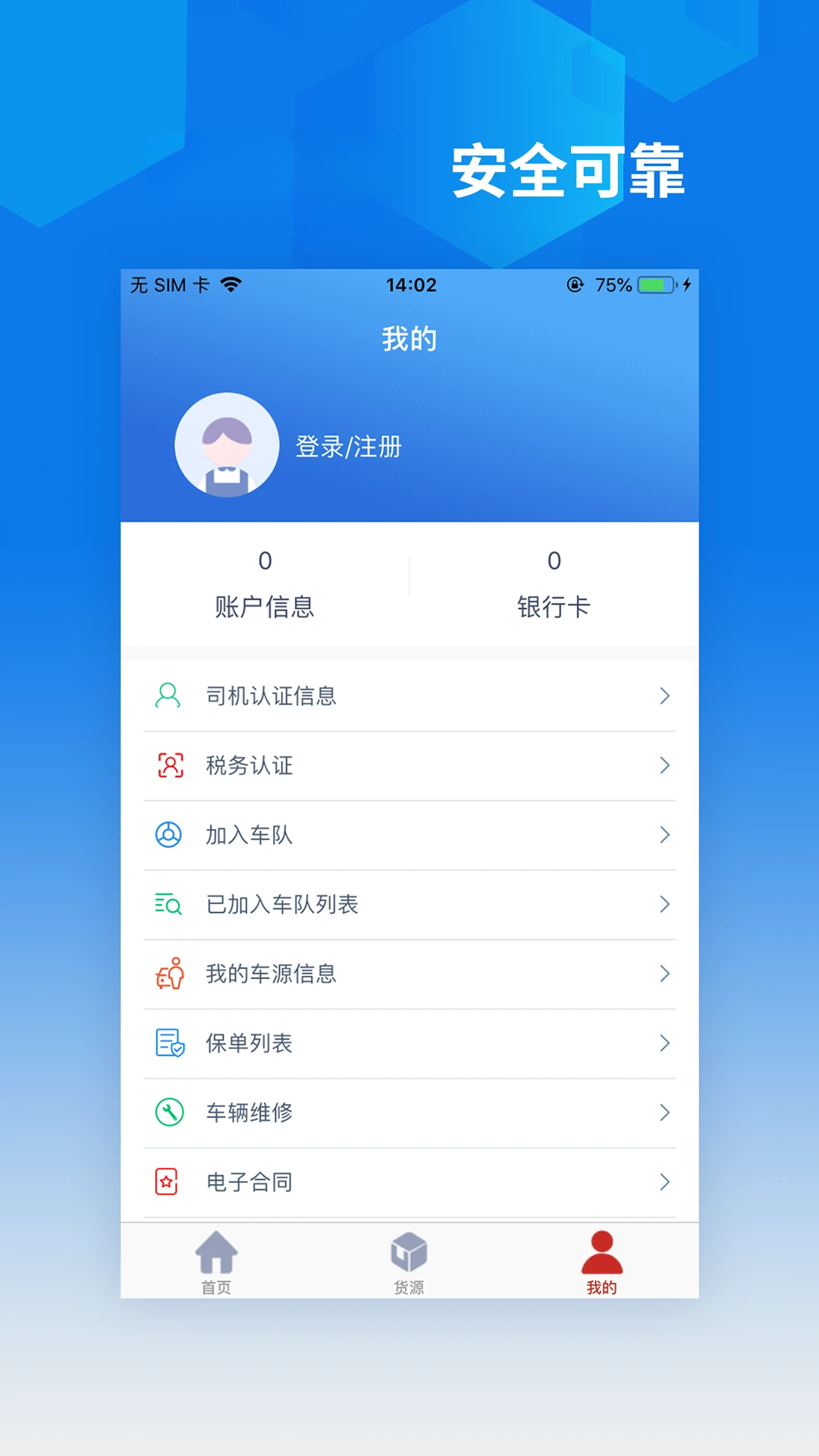 ��������˾����-˾���ӵ�����v1.0.3 ȫ�°汾