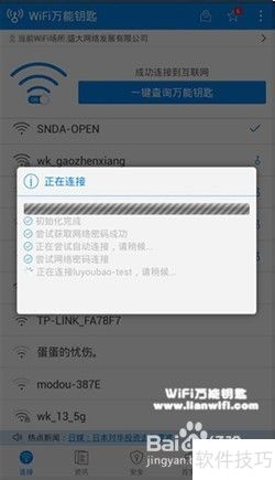 Ҳ�� ��׿�� WiFi���ӽ���