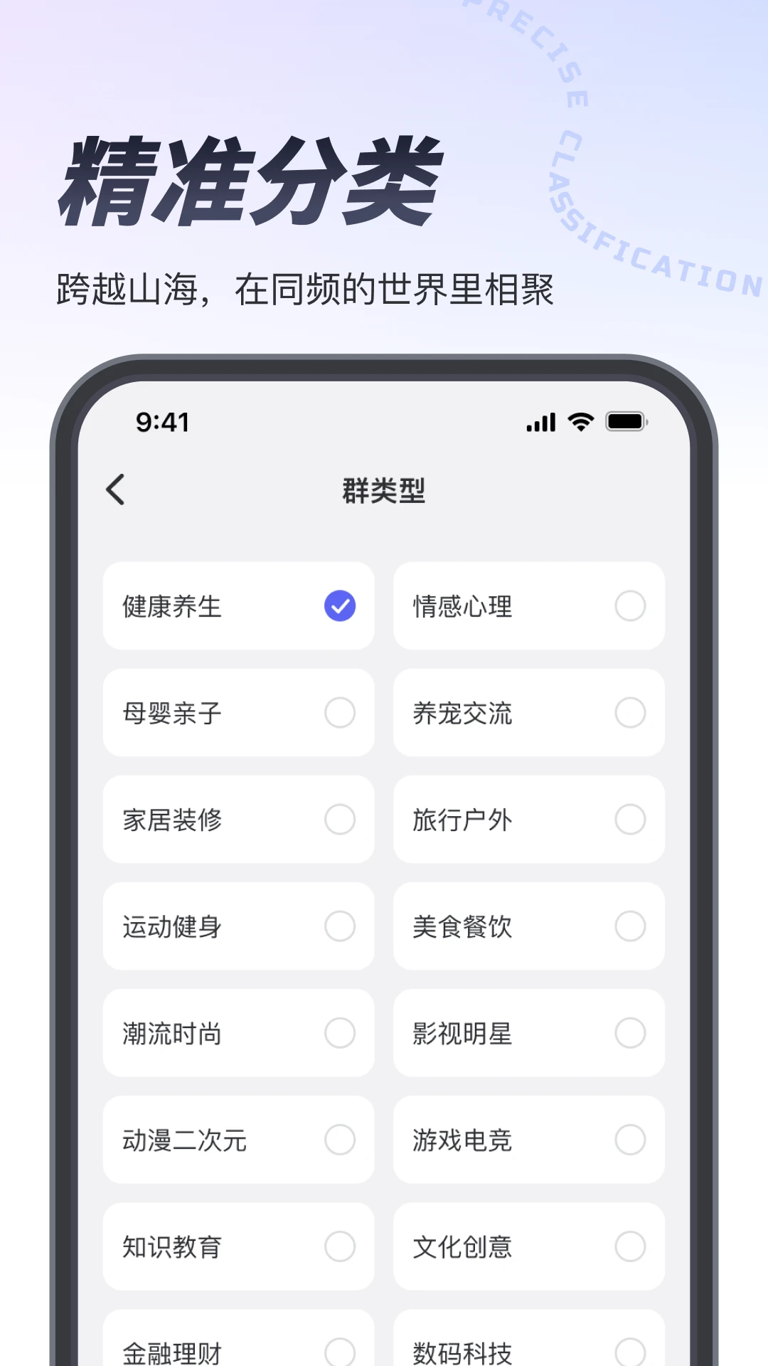 Ҳ��-һ���������WiFiv1.4.2 ��׿��