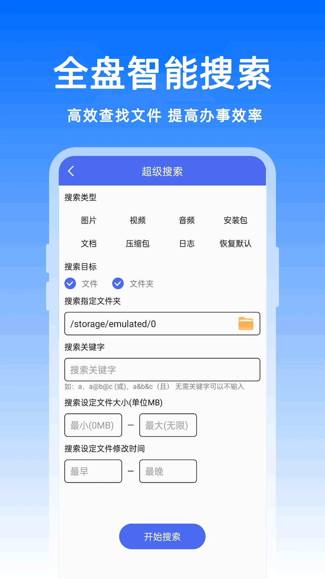 ������MZ�ļ�-�ֻ��ļ���������v1.16 �ȶ���