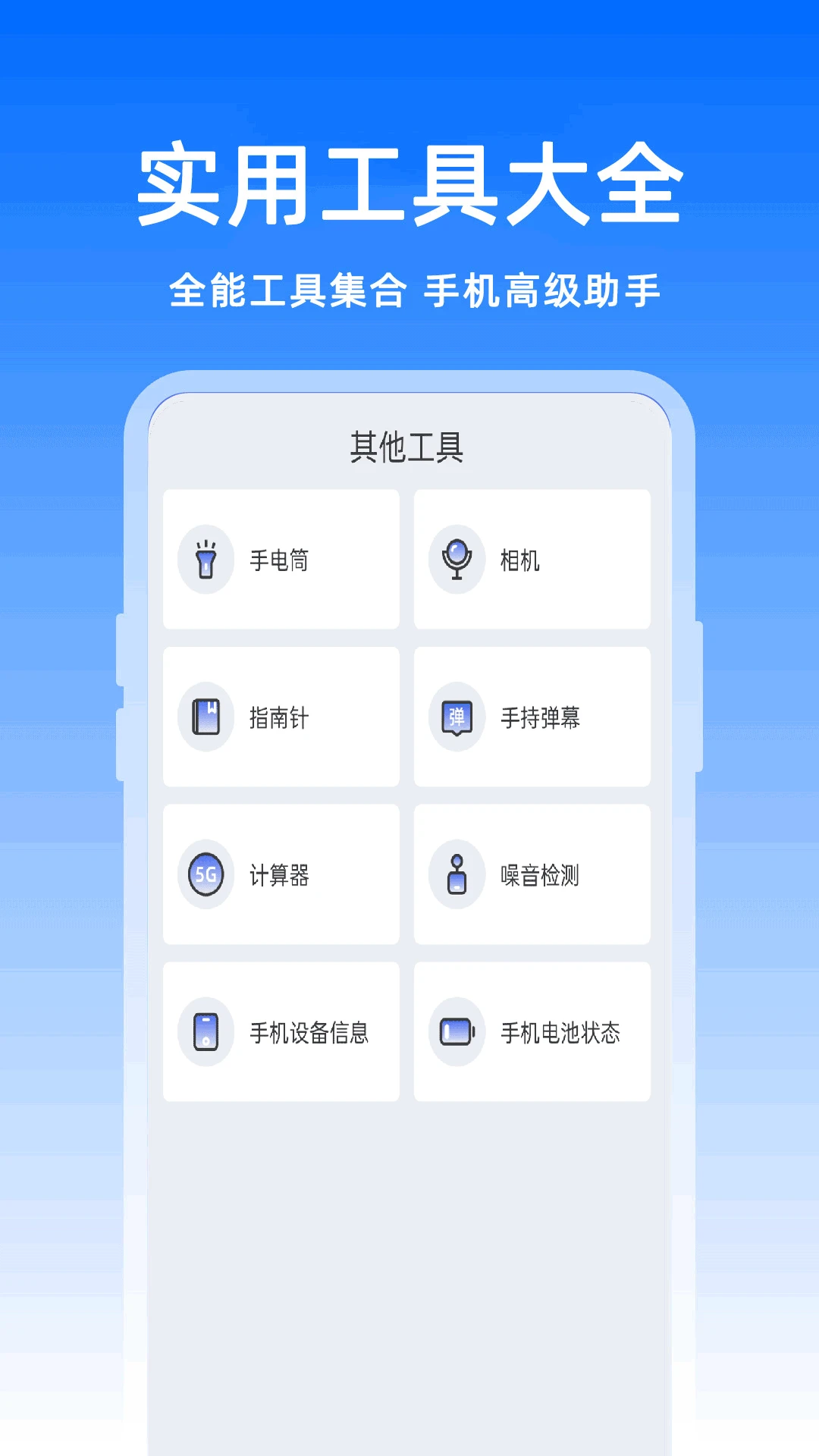 ������MZ�ļ�-�ֻ��ļ���������v1.16 �ȶ���