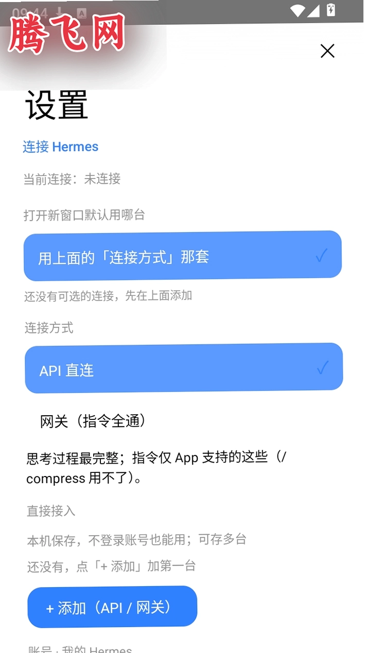 �԰׷��Ĵ����app�ٷ���v0.22.3 ��׿��