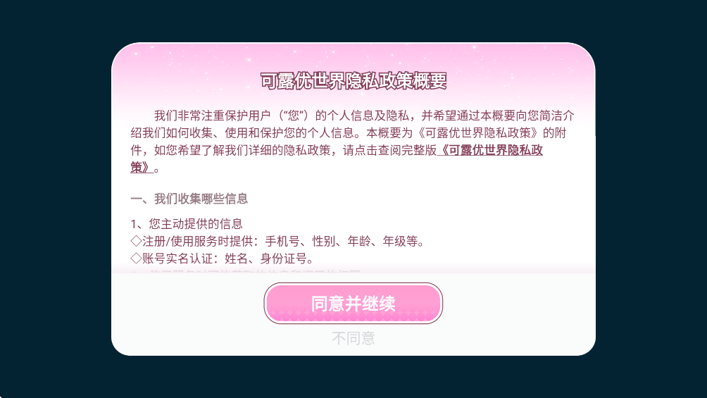 ��¶���������°�v9.92.31.10 �ٷ���