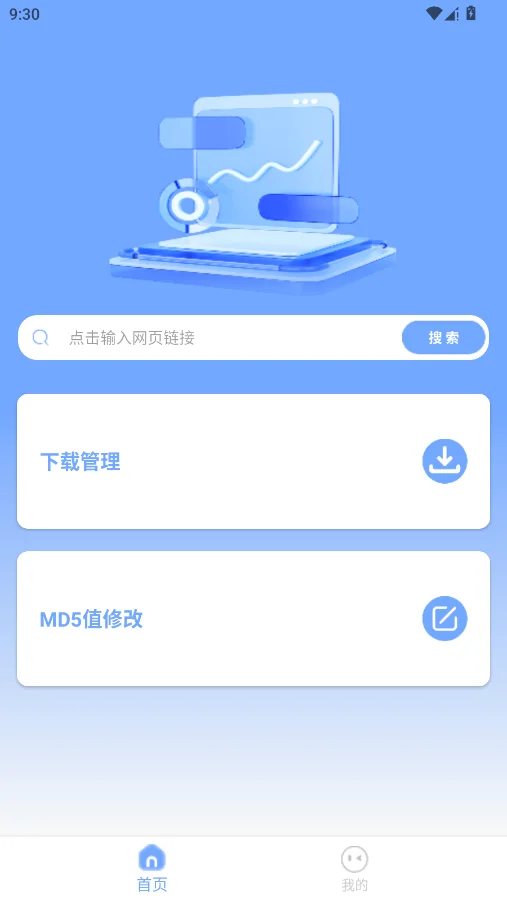 ����Ƶ��ȡ��ʦ�ٷ���v2.22 ���°�