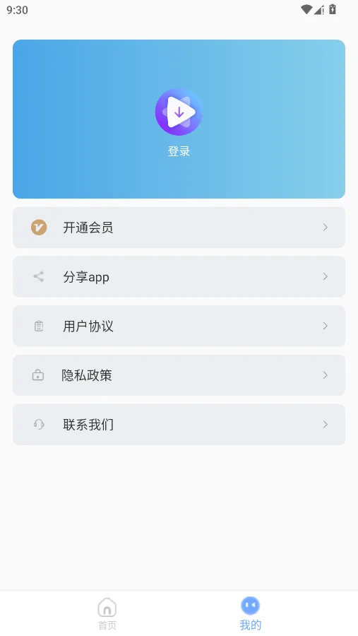 ����Ƶ��ȡ��ʦ�ٷ���v2.22 ���°�