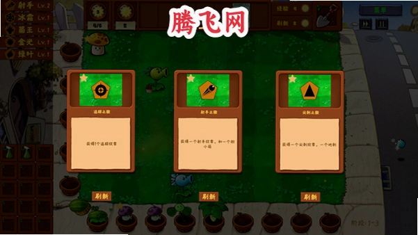 pvz��������ֻ���(Plants Vs Zombies Golden chess)v1.3.7 ���°汾