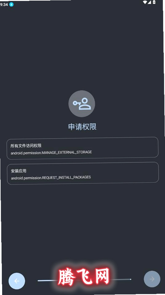 LuaAppX Pro��׿�氲װ��v4.5.0 ���°�