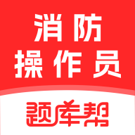 ������ʩ����Ա����-��֤ˢ������v2.1.48 ���°�
