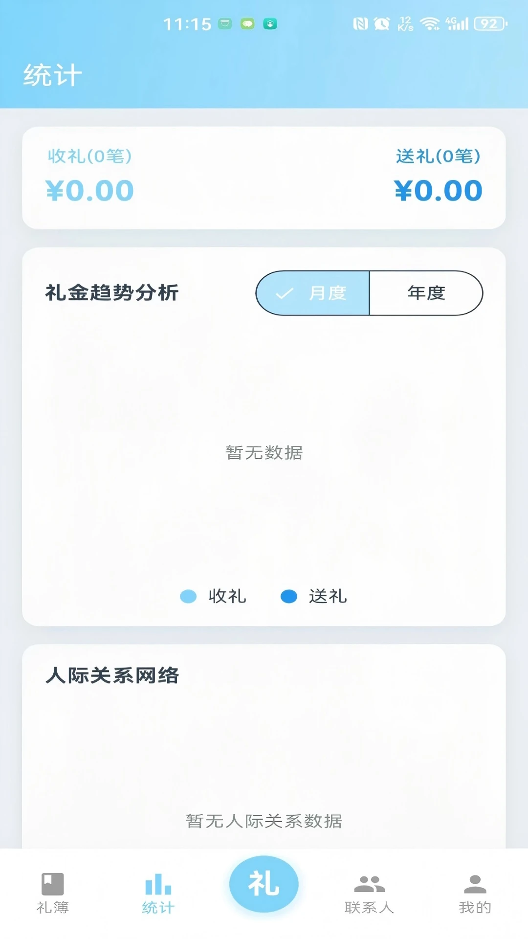 �����-�����������˱�v1.0.24 ��׿��