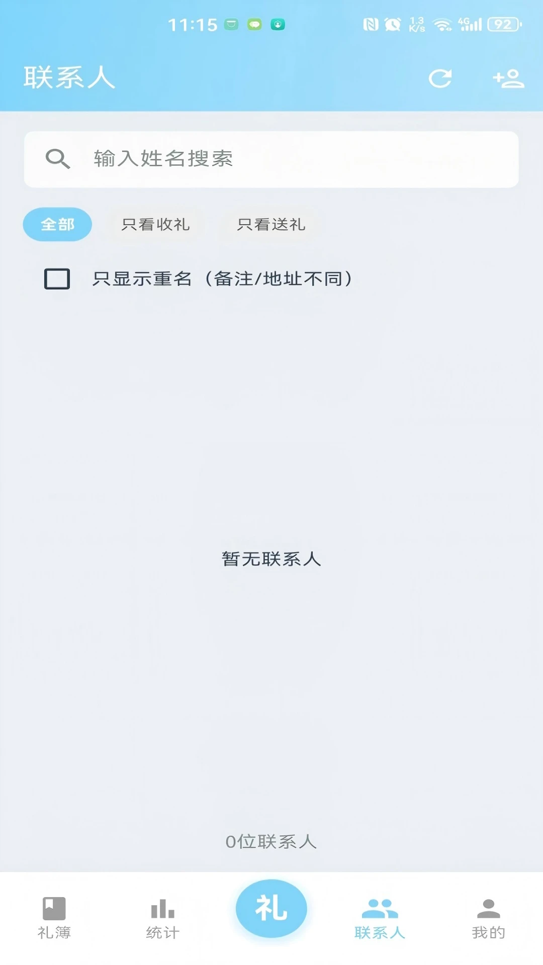 �����-�����������˱�v1.0.24 ��׿��