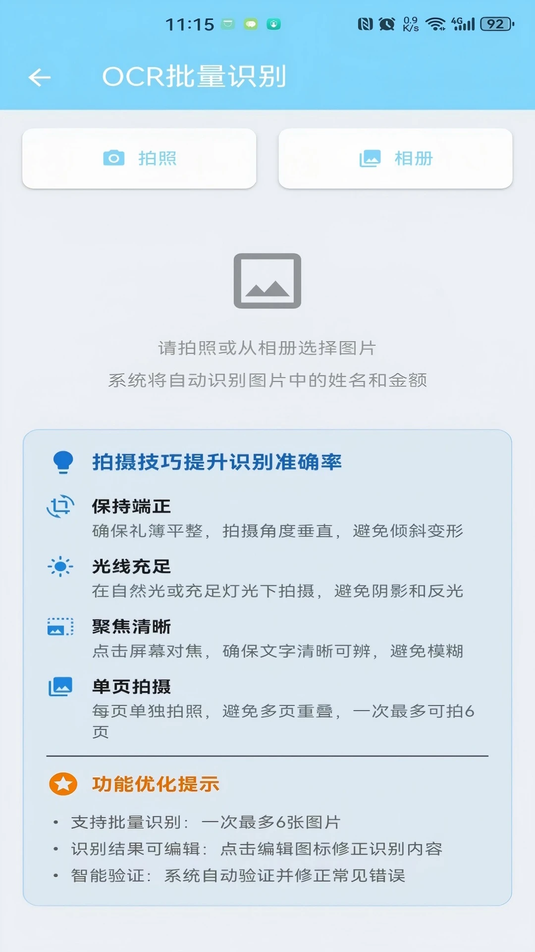 �����-�����������˱�v1.0.24 ��׿��
