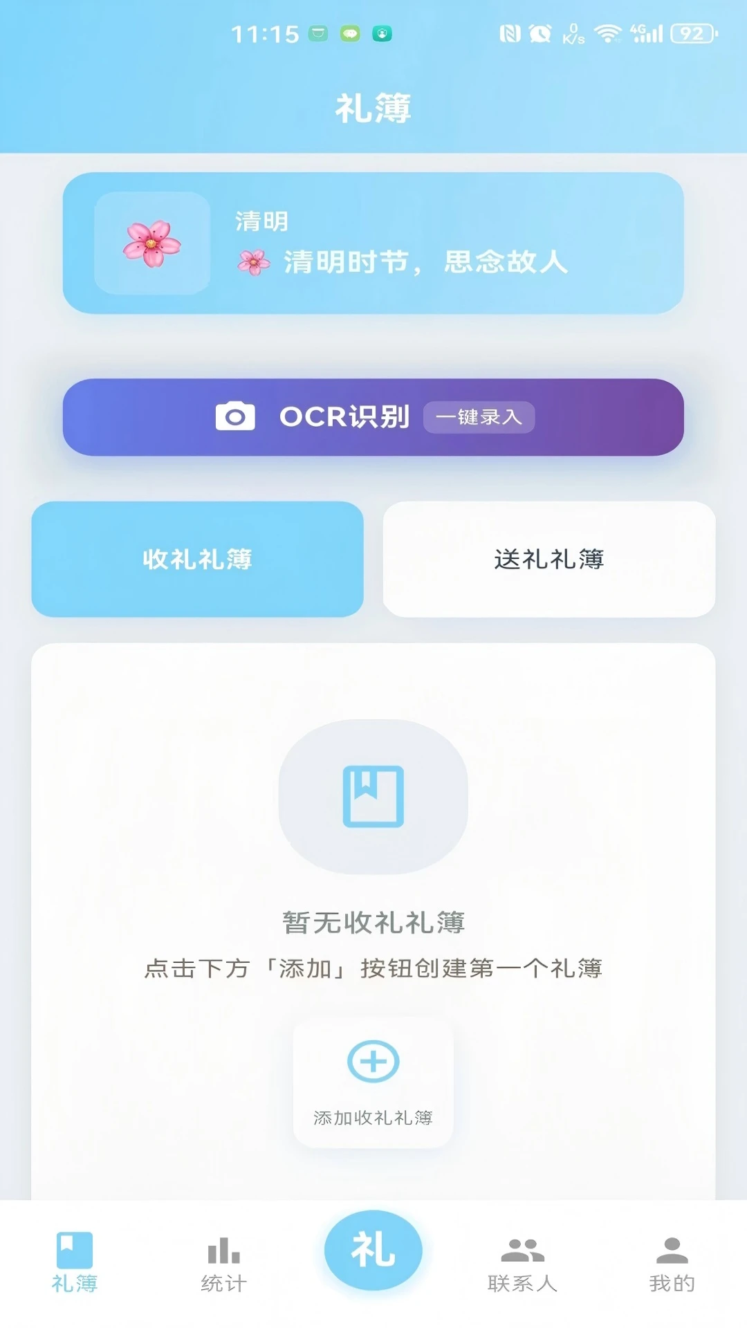 �����-�����������˱�v1.0.24 ��׿��