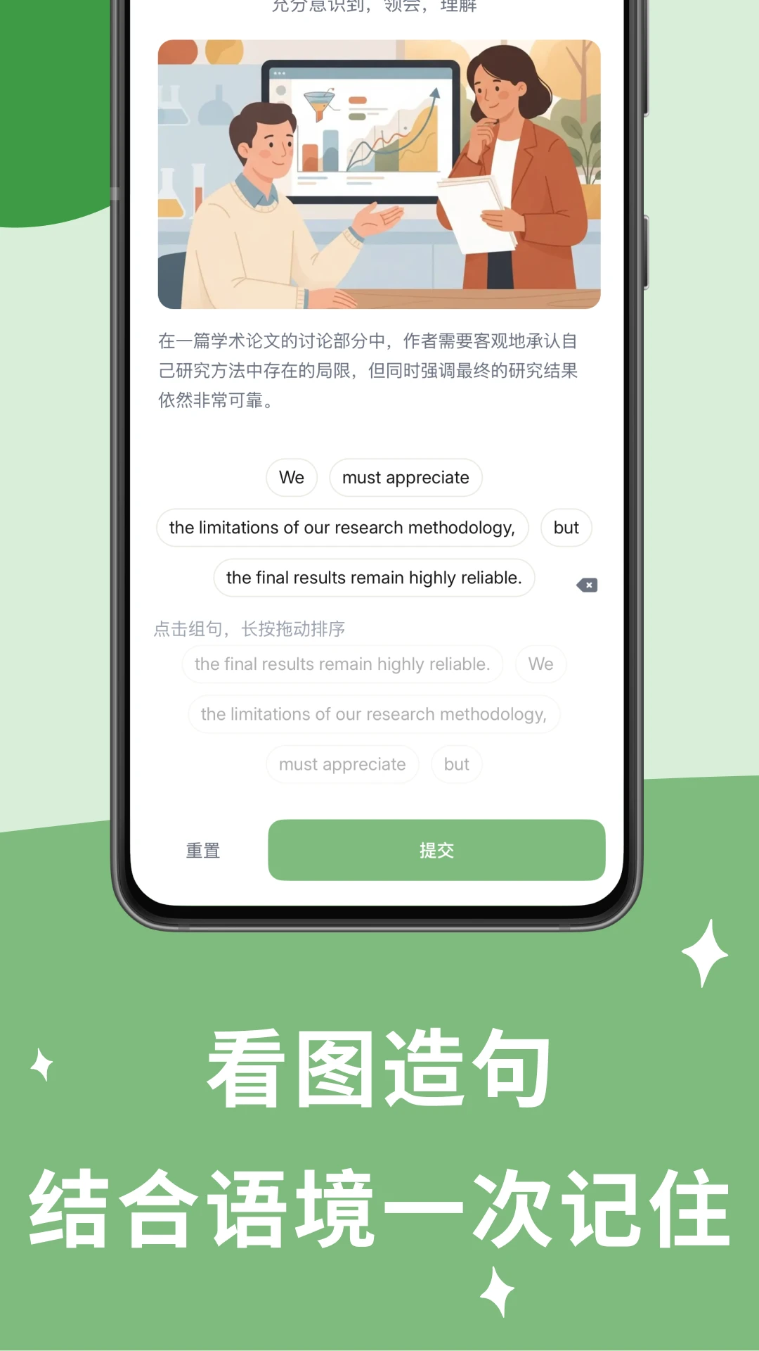 ��Խ����-��Ч�����ʹ���v1.0.81 ȫ�´ʿ��Ż���