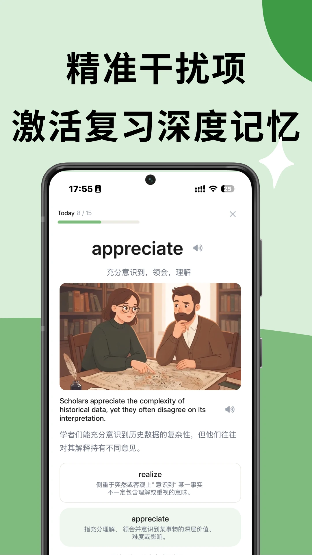 ��Խ����-��Ч�����ʹ���v1.0.81 ȫ�´ʿ��Ż���