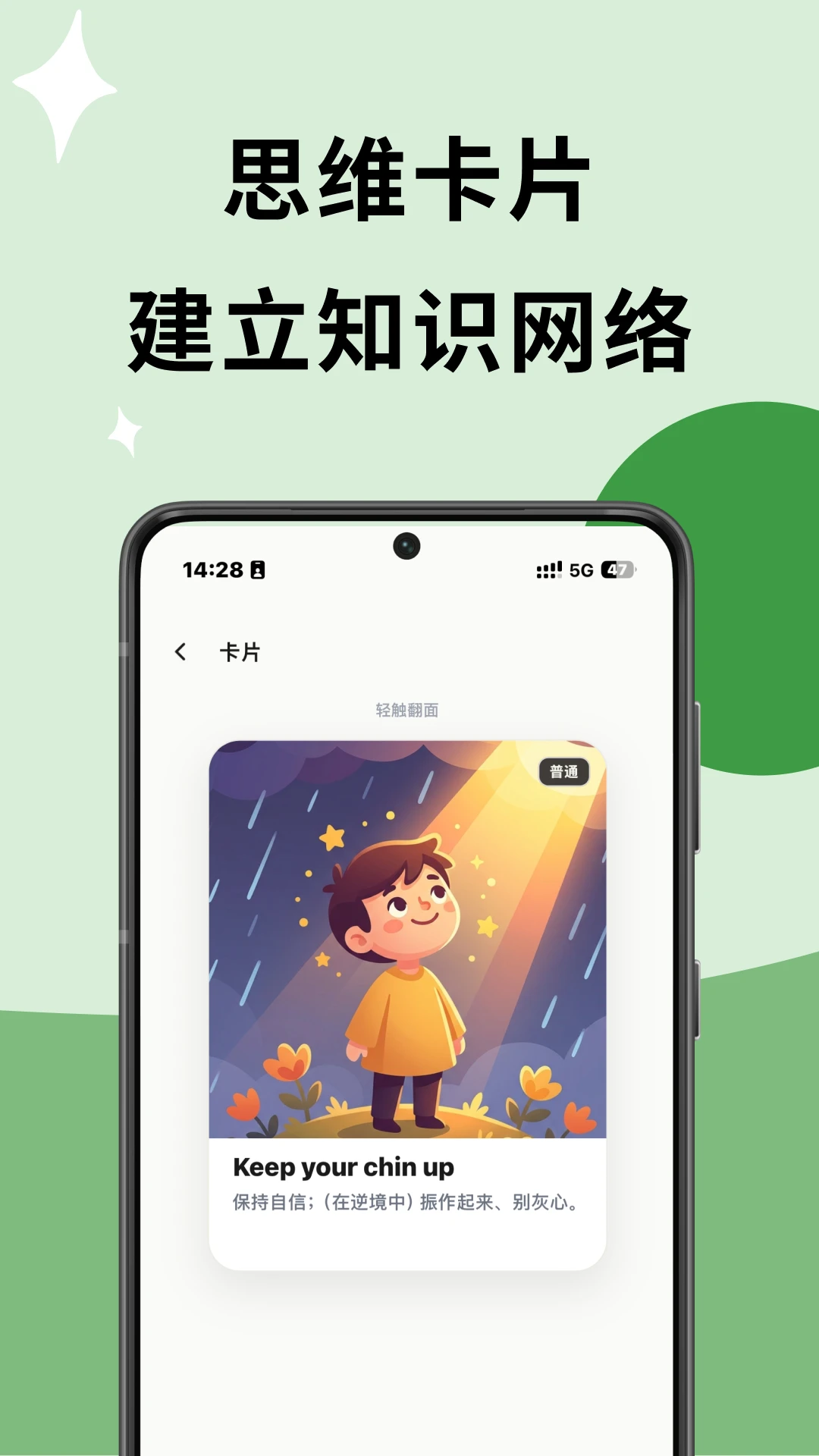 ��Խ����-��Ч�����ʹ���v1.0.81 ȫ�´ʿ��Ż���
