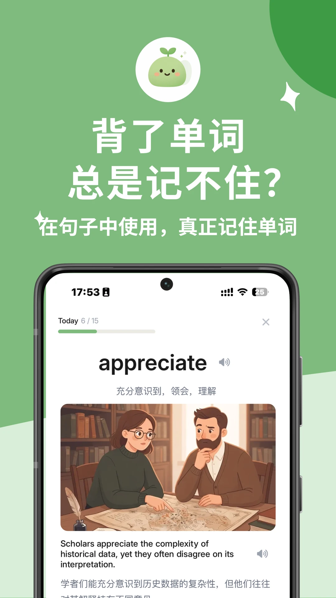 ��Խ����-��Ч�����ʹ���v1.0.81 ȫ�´ʿ��Ż���