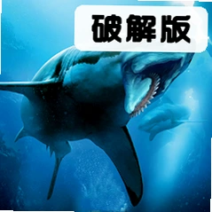 ������ģ�������޽�Ұ�(Helicoprion Simulator)v1.3.5 ���°�