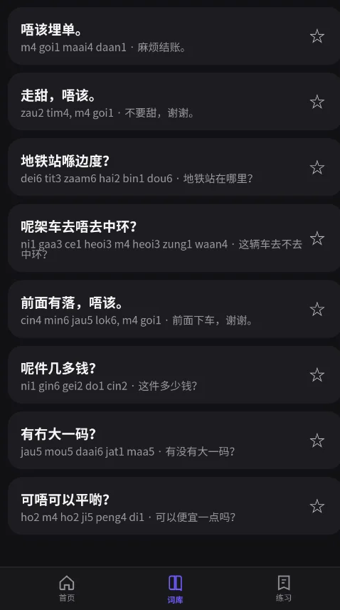 �㶫���������ֹٷ���v1.0 ���°�
