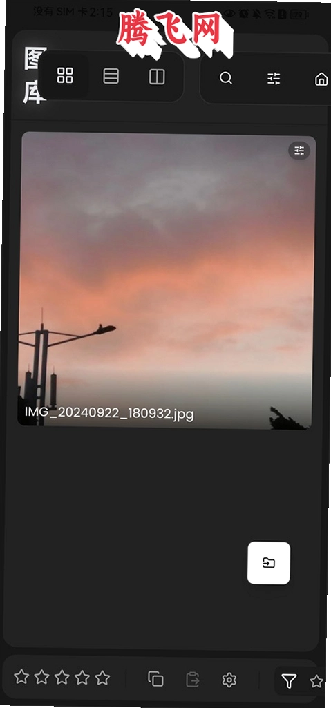 rapidraw���İ�v1.6.4 ��׿��