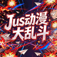 Jus�������Ҷ����°�v0.1.0 �ֻ���