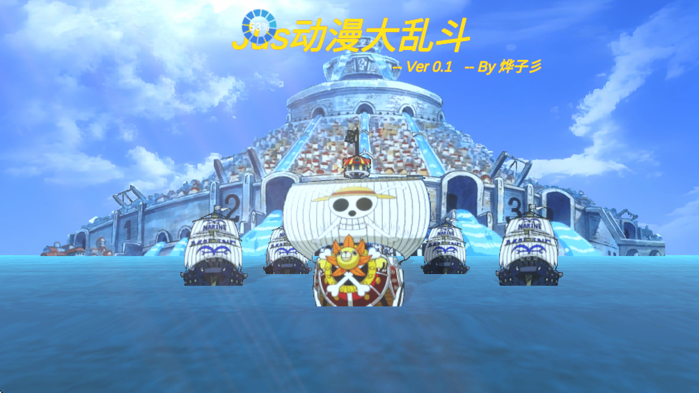 Jus�������Ҷ����°�v0.1.0 �ֻ���