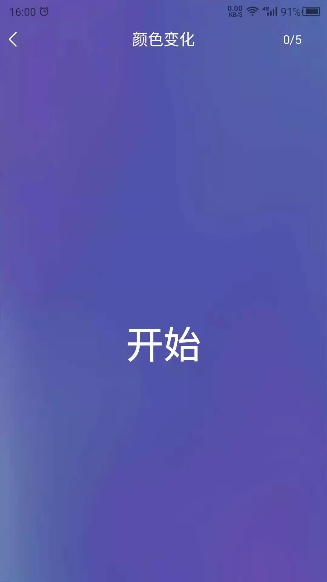 ��Ӧ-Ȥζ����С����v26.09.28 ���°�