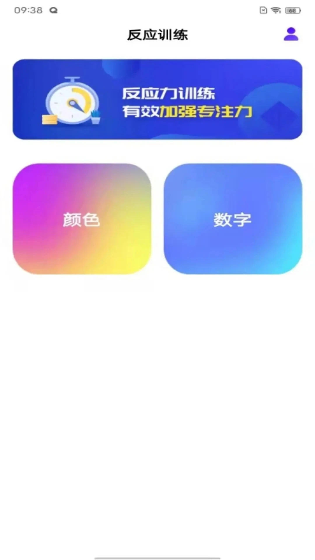 ��Ӧ-Ȥζ����С����v26.09.28 ���°�