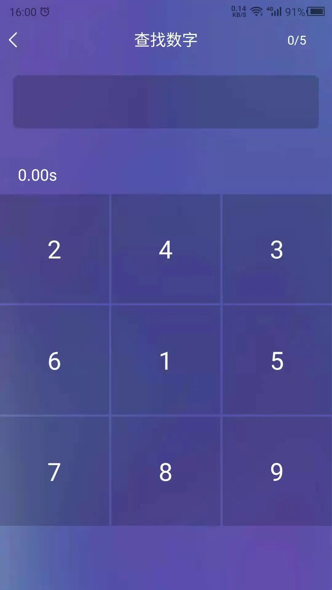 ��Ӧ-Ȥζ����С����v26.09.28 ���°�