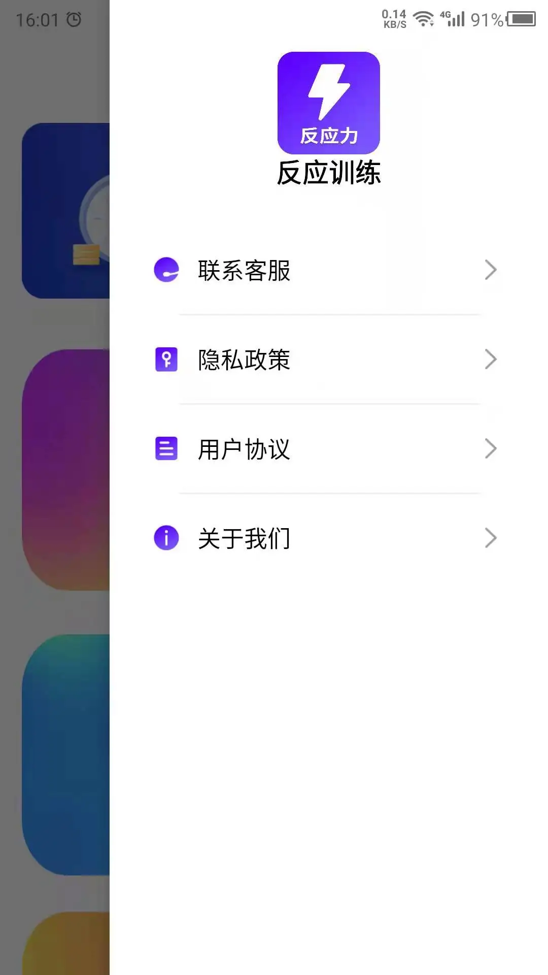 ��Ӧ-Ȥζ����С����v26.09.28 ���°�