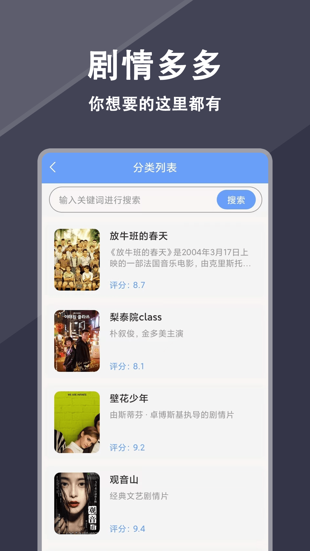 ����֮��v1.2.8 ��׿��