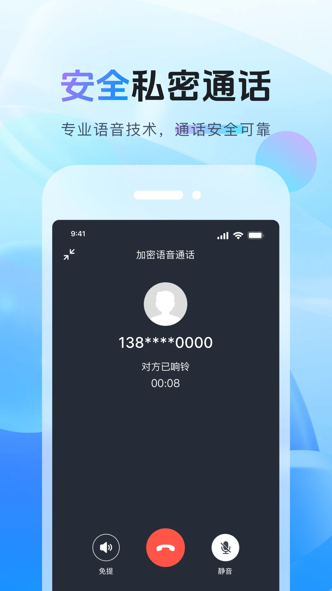 �����-�ֻ��ƶ˹���v1.15.0 ��׿��