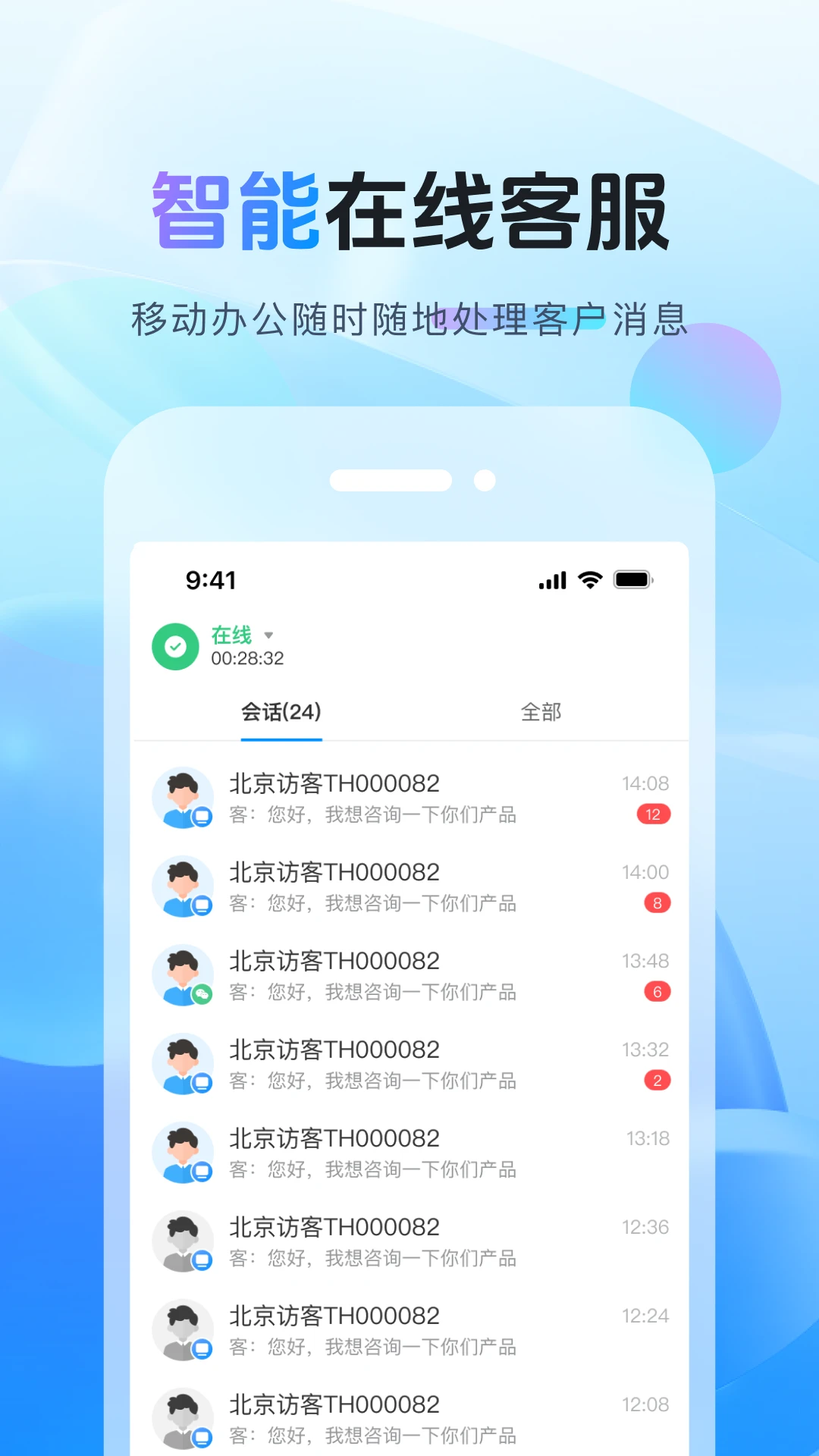 �����-�ֻ��ƶ˹���v1.15.0 ��׿��